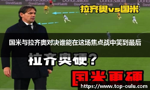 欧陆娱乐